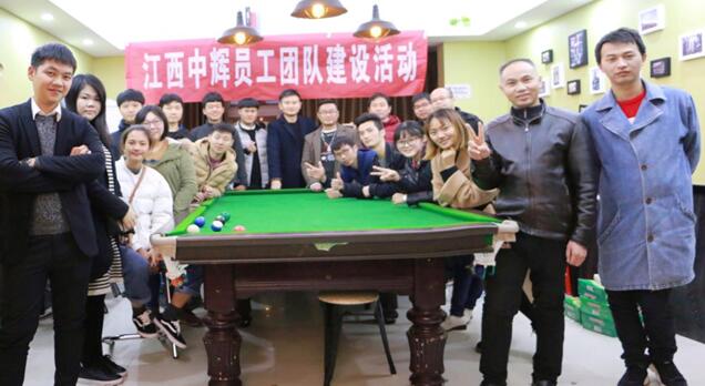 感恩同行，共创辉煌--------江西中辉造价团建活动侧记