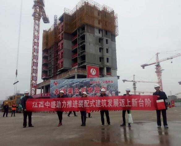 装配式建筑“落户”殷王村安置房——江西中盛工程造价咨询有限责任公司全程跟踪审计服务