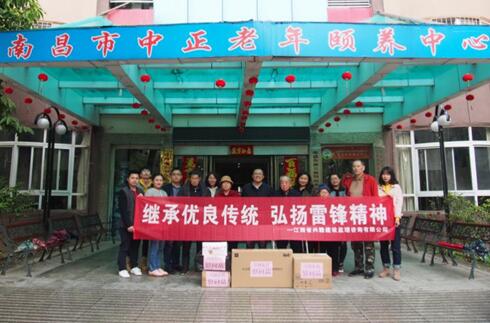 心系福利院   浓浓兴赣情--江西省兴赣建设监理咨询有限公司开展爱心公益活动
