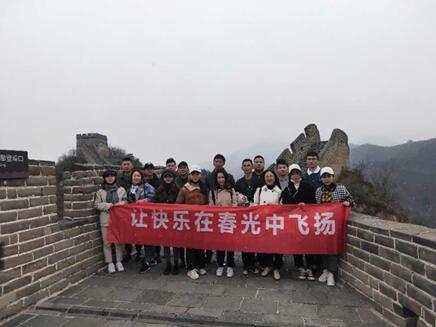 让快乐在春光中飞扬  让新立与大家共前行——江西新立建设管理有限公司组织员工游京城