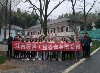 扶贫济困传播爱心—江西赣昌工程咨询有限公司开展扶贫公益活动