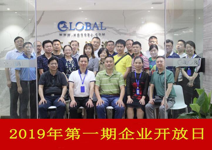 江西省工程造价协会2019年第一期“企业开放日”活动圆满落幕