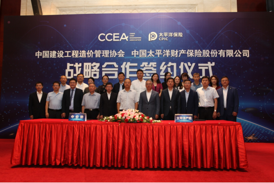 行业协会与保险业牵手 工程造价咨询业推行职业责任险取得重大进展