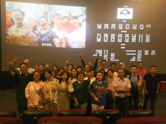 江西中盛造价公司组织员工观看爱国主义电影
