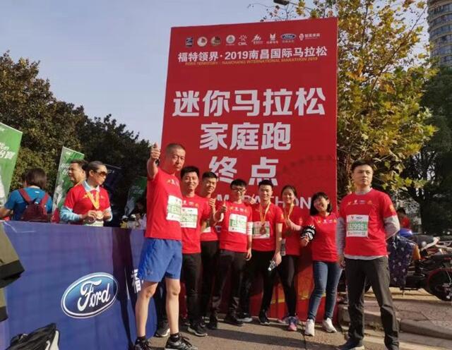 “江西万隆中审工程咨询有限公司跑团”----活力开跑