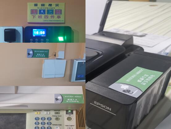 响应政府号召，节能减排从我做起----江西中正工程造价咨询有限责任公司