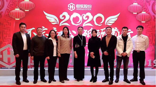 2020年新春年会暨二十周年庆典——江西宝利恒工程咨询有限公司