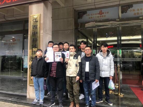 江西同力工程造价咨询有限公司组织体检活动