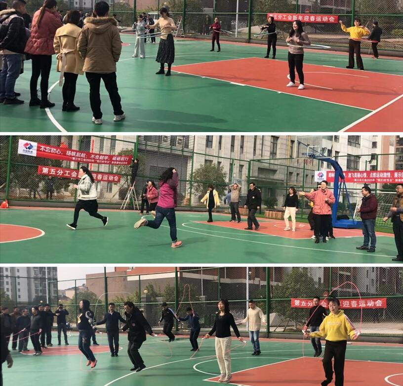 江西中电建工程造价咨询有限公司举办新年迎新春运动会