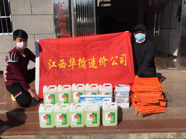 爱心企业捐物助力抗击疫情