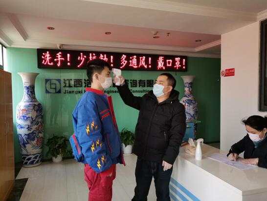 抗疫情献爱心复工复产同步行