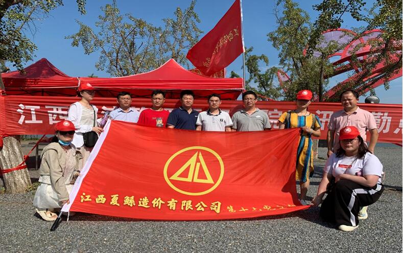 江西夏鲧工程造价咨询有限公司爱心助力抗洪救灾
