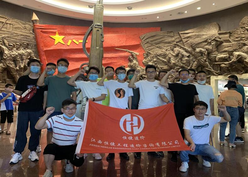 江西恒捷开展团建活动