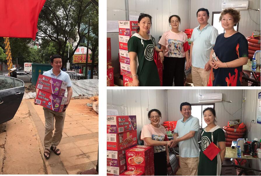 防汛抗洪不缺席  慰问捐赠献爱心--江西华审中信工程造价有限公司