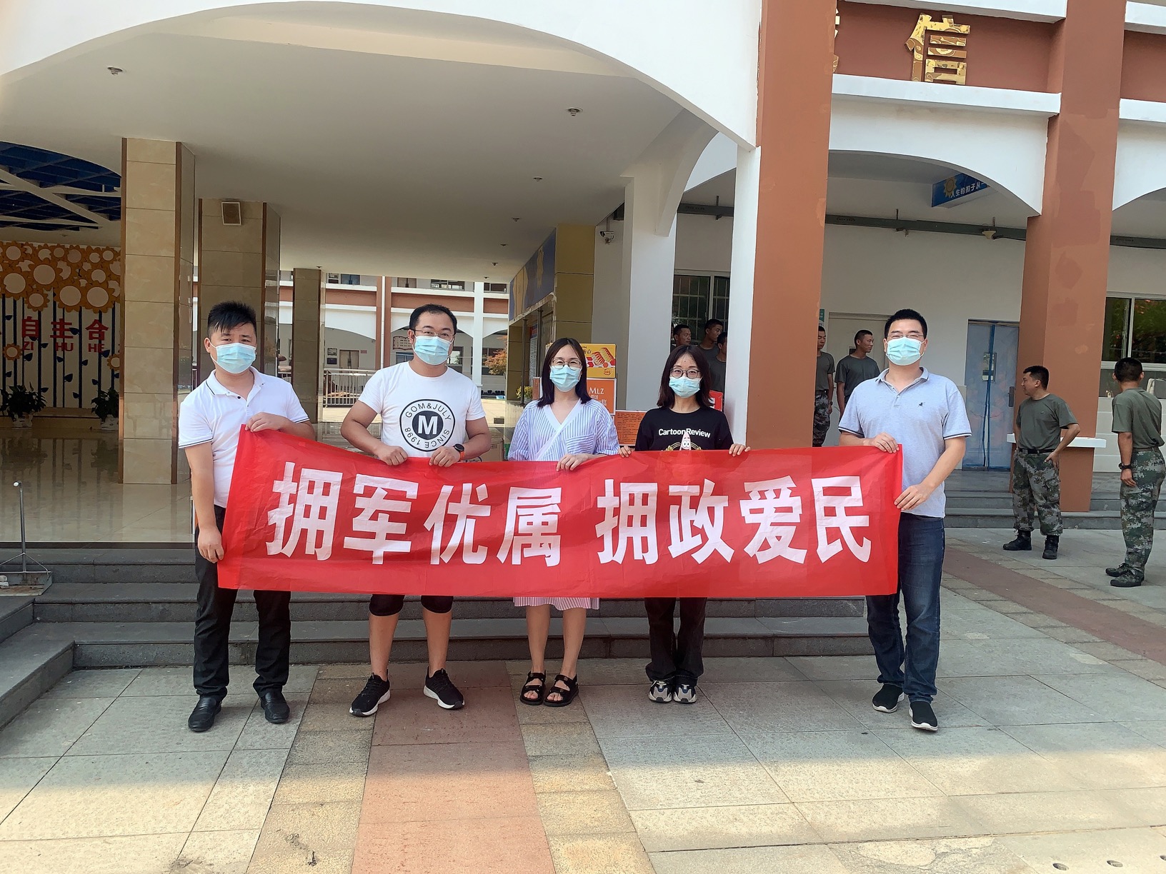 江西浩瀚工程管理有限公司赴第71集团军驻地慰问