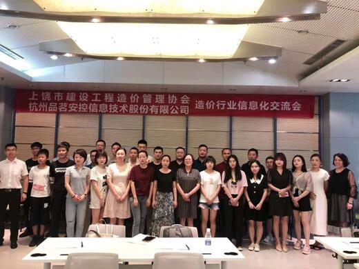 江西新立建设管理有限公司总经理郑飞莅临品茗股份有限公司学习考察