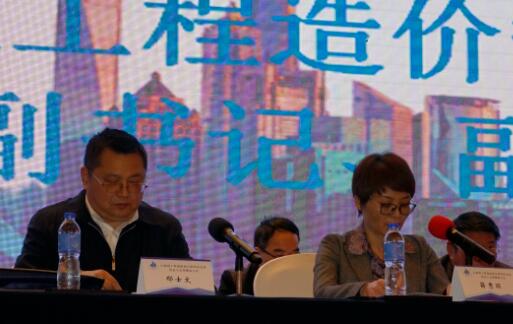 江西省工程造价协会第四次会员代表大会暨换届大会在南昌召开