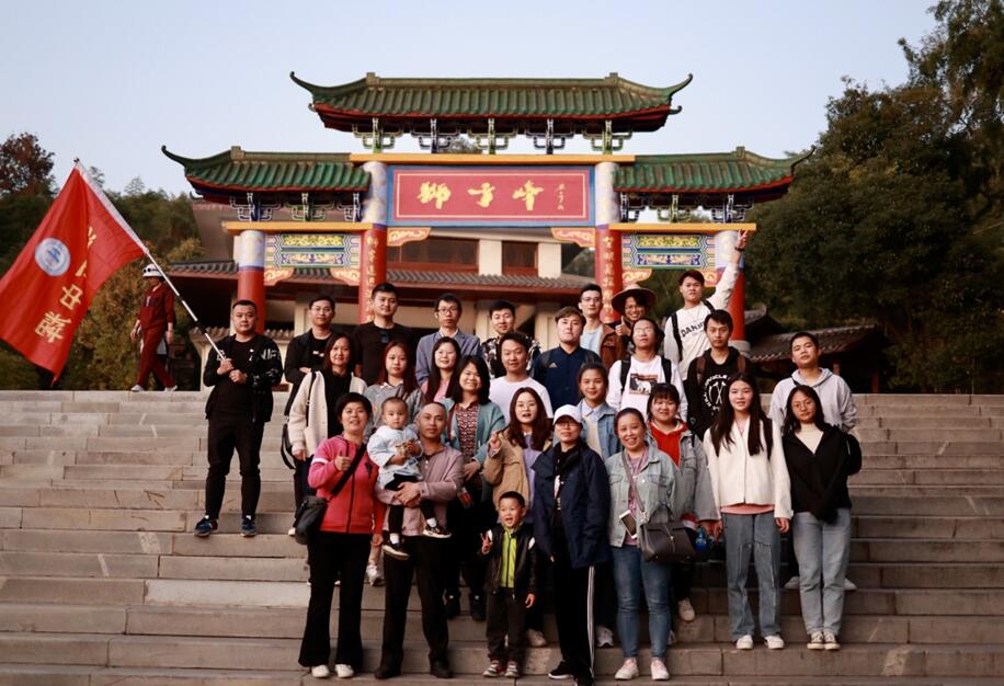 携手前行勇攀高峰--江西中辉工程咨询代理有限责任公司开展团建活动