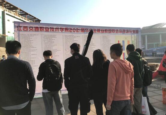 江西万隆中审工程咨询有限公司参加应届大学毕业生招聘会