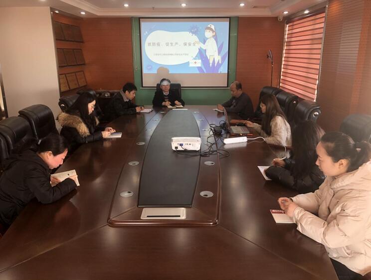 抓防疫、促生产、保安全--江西浩宇工程咨询有限公司开展安全生产教育活动