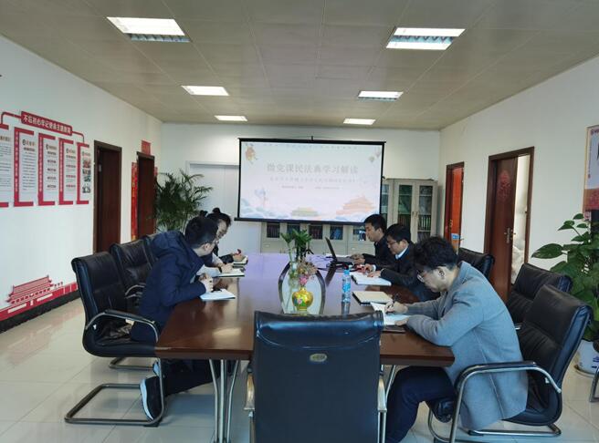 江西夏鲧工程造价有限公司召开支部党员大会