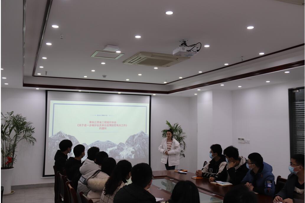 江西鼎诚工程咨询有限公司落实疫情防控工作