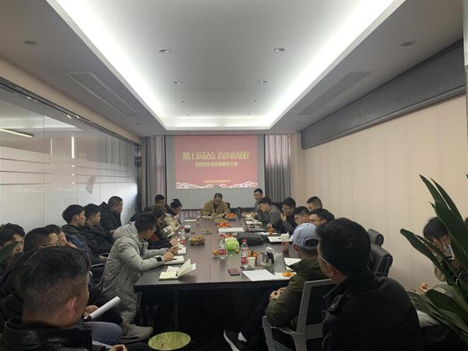 踏上新起点迈步新征程--江西新立建设管理有限公司召开总结表彰大会