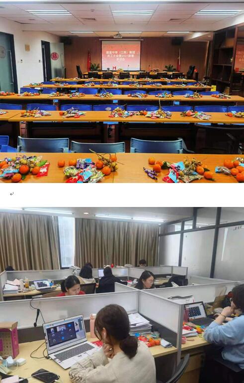 江西万隆中审工程咨询有限公司召开2021年新春茶话会