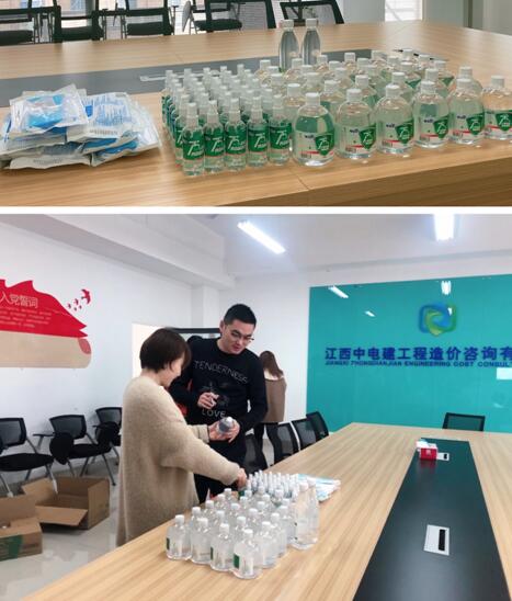 发放防疫物资，落实疫情防控——江西中电建工程造价咨询有限公司