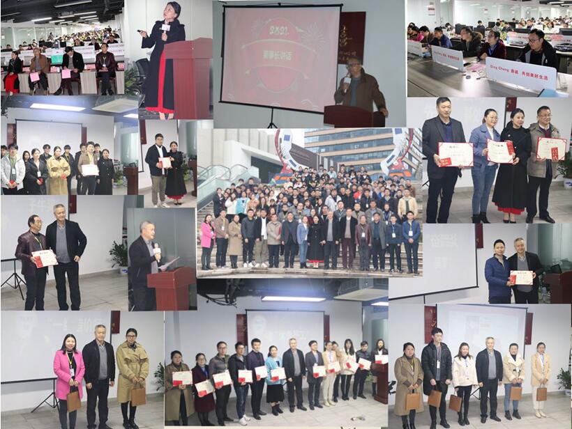 江西鼎诚工程咨询有限公司召开2020年工作述职暨表彰大会