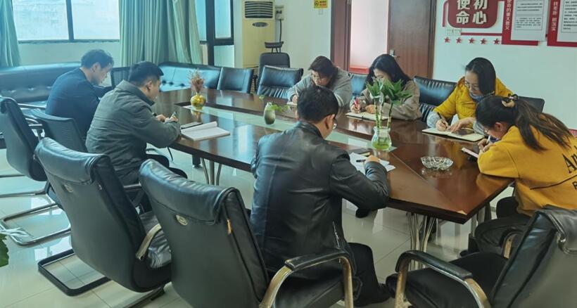 江西夏鲧工程造价咨询有限公司召开支部党员大会