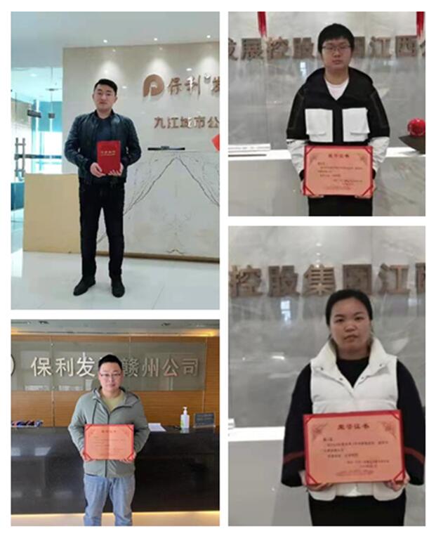 江西鼎诚工程咨询有限公司开展员工获奖表彰活动