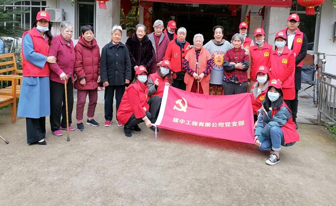 走访慰问献真情---建中工程有限公司走进敬老院活动