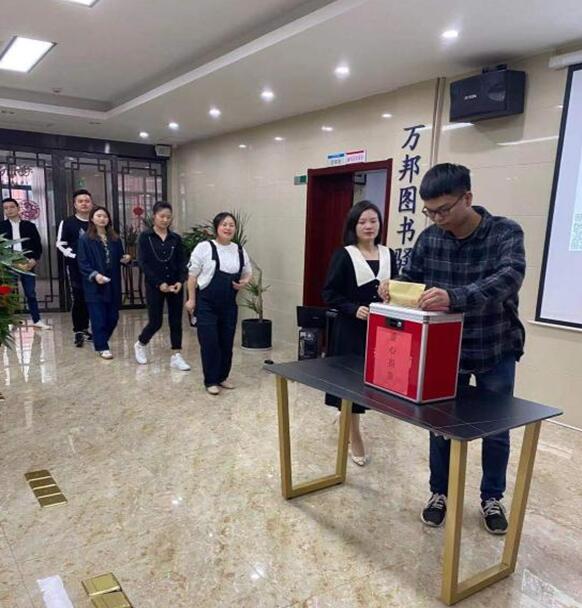 江西万邦建设项目管理有限公司爱心捐款活动