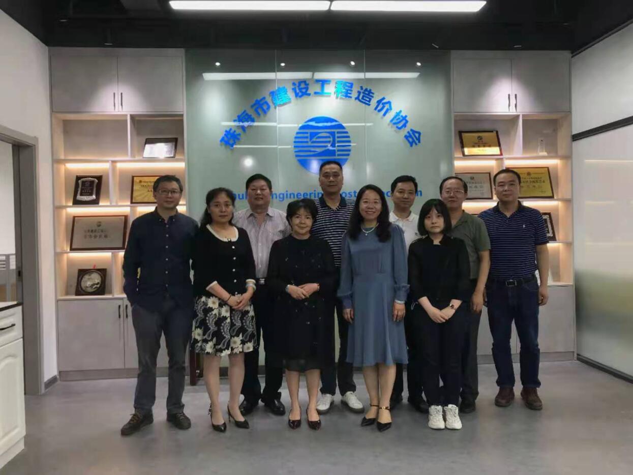 协会负责人赴珠海市建设工程造价协会开展调研活动