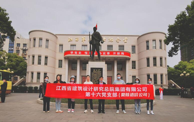 夏鲧党支部开展清明祭英烈活动