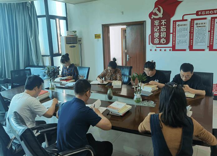 夏鲧党支部五月份第一次党史学习