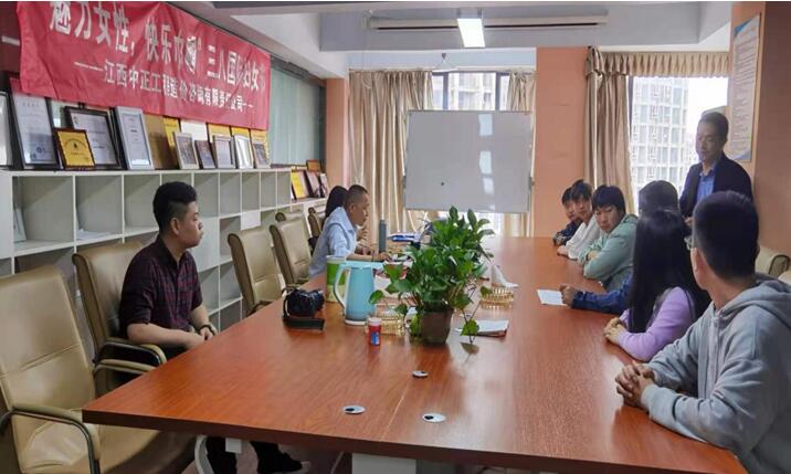 江西中正工程造价咨询有限责任公司组织新员工学习公司制度