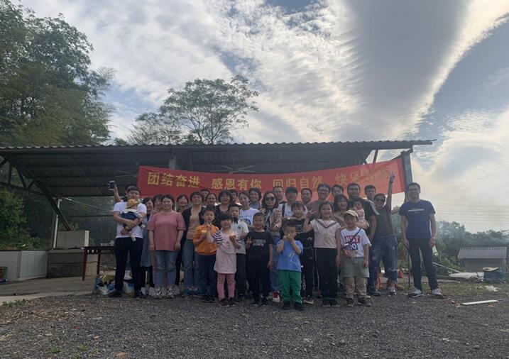 江西鑫华建工程造价事务所有限公司组织团建活动