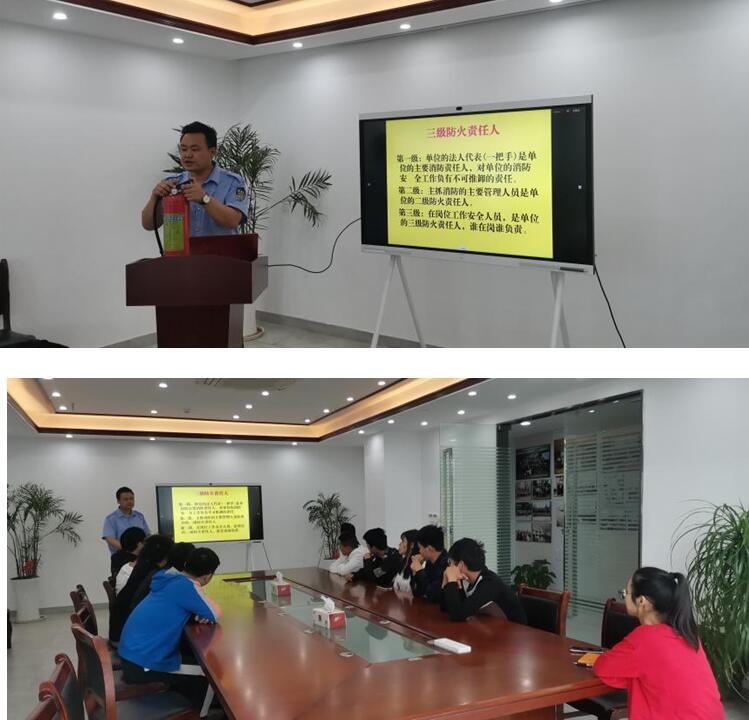 江西鼎诚工程咨询有限公司开展消防安全培训工作