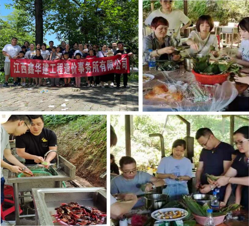 江西鑫华建工程造价事务所有限公司开展团建活动