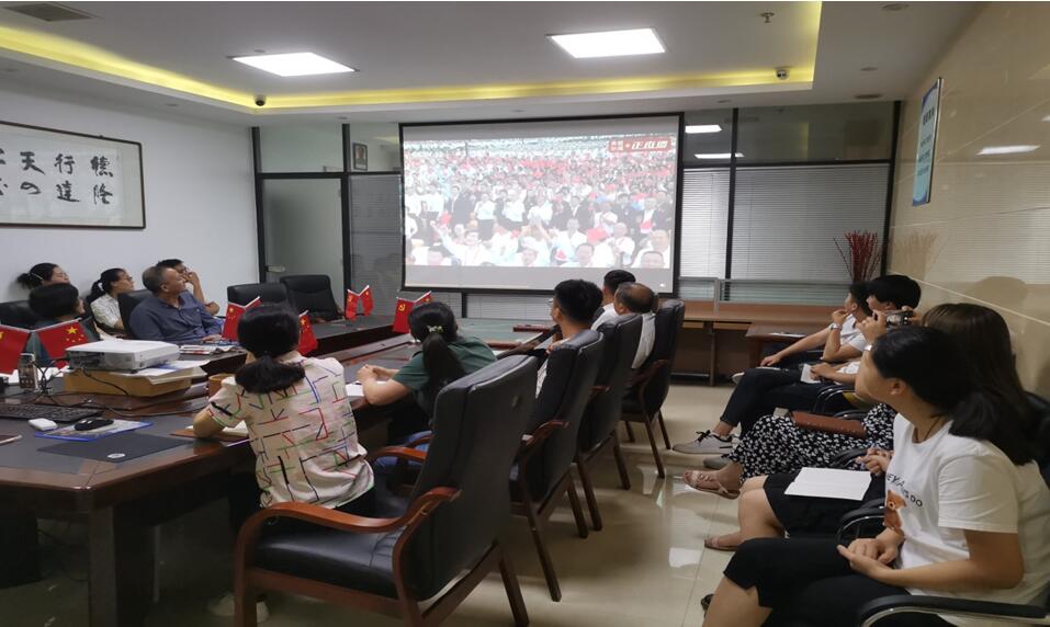江西德隆组织观看庆祝中国共产党成立100周年大会