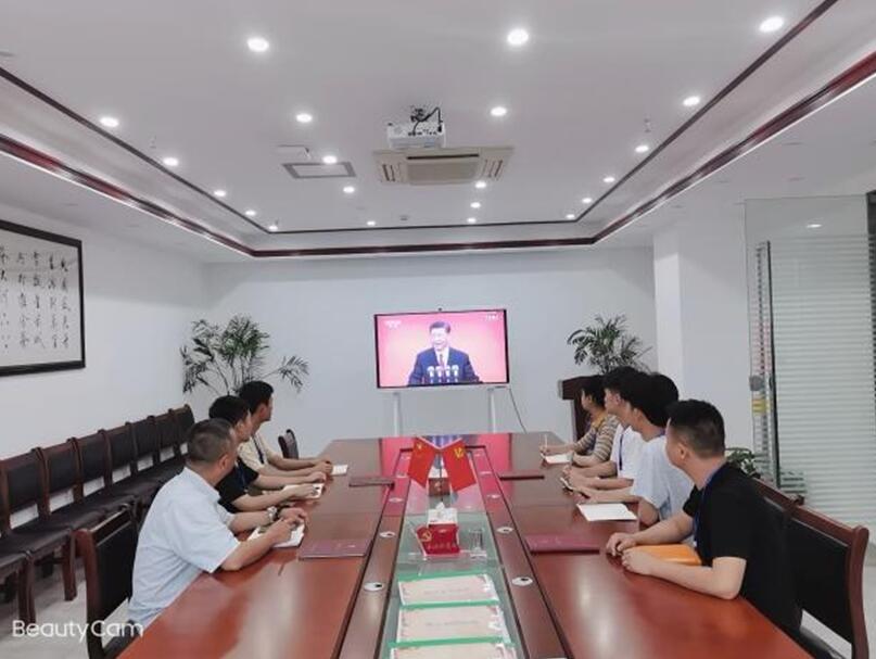 江西鼎诚组织观看庆祝中国共产党成立100周年大会