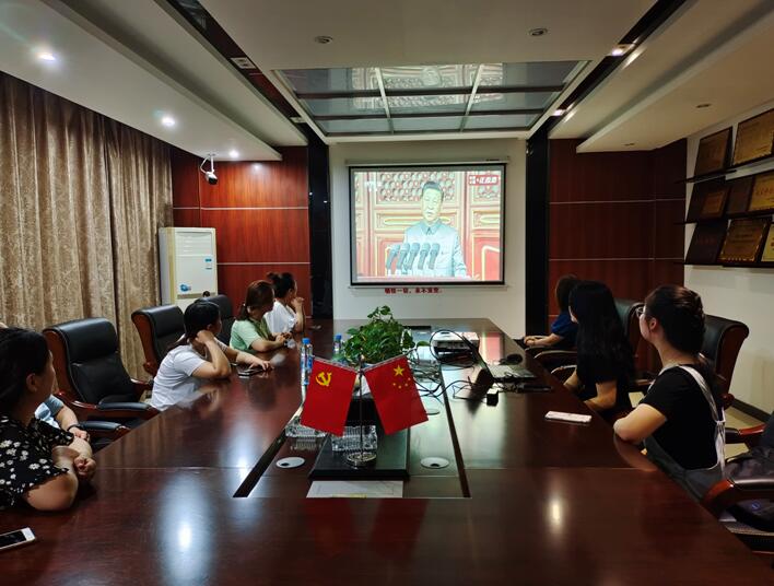 建中工程有限公司组织收看庆祝中国共产党成立100周年大会