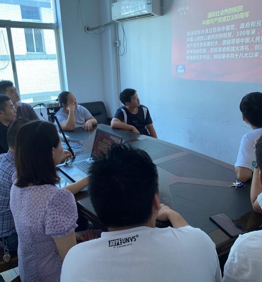 江西众诚组织观看庆祝中国共产党成立100周年大会