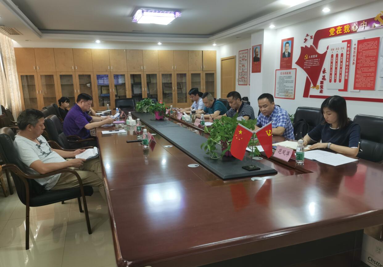 第四届理事会第四次会长办公会议在南昌召开