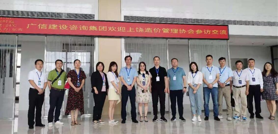 江西新立开展行业考察咨询活动