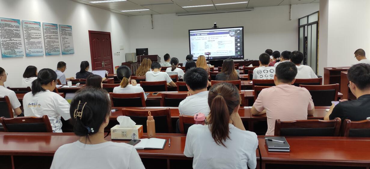 江西赣能开展OA系统使用操作主题培训会议