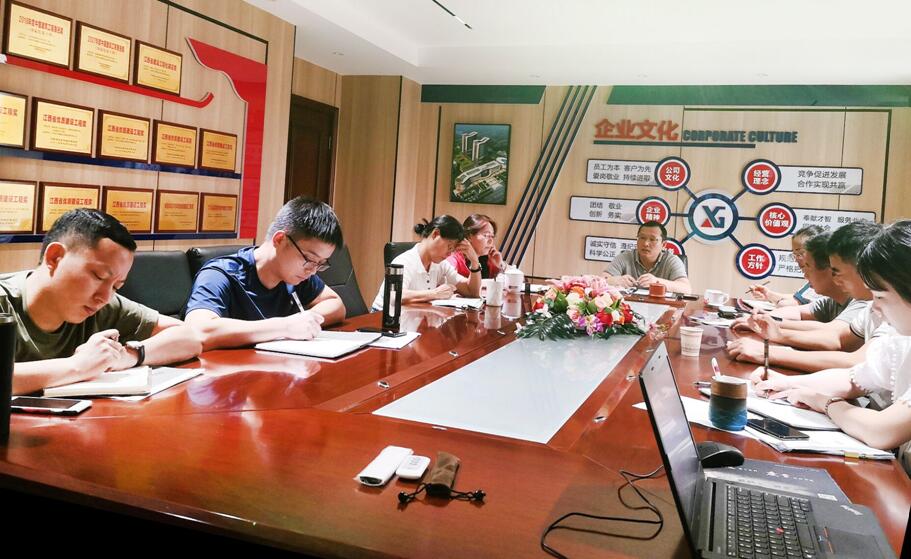 江西省兴赣建设监理咨询有限公司2021年中总结会