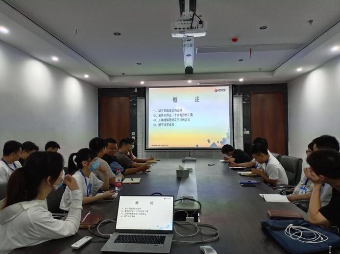 中邦通联组织员工线上学习